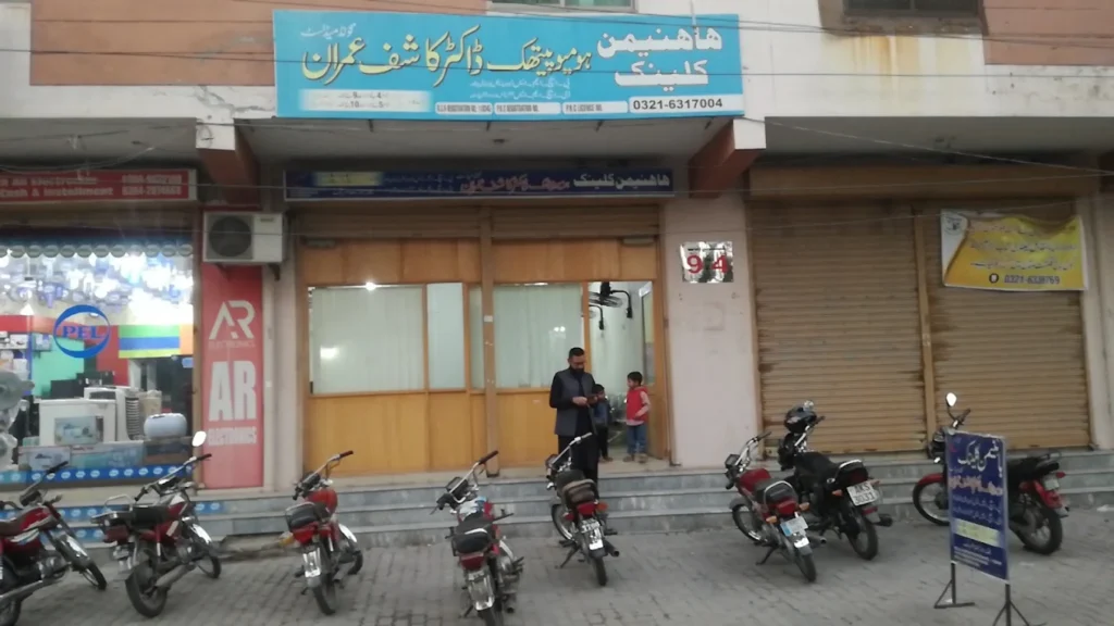 Best Homeopathic Doctor in Multan hahnemann homeopathic clinic